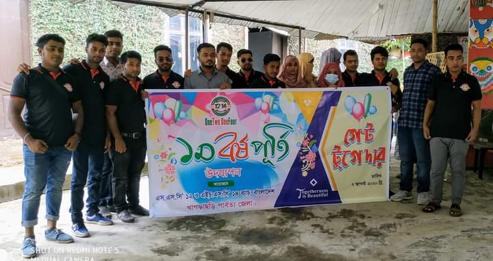 Khagrachari Program -2020