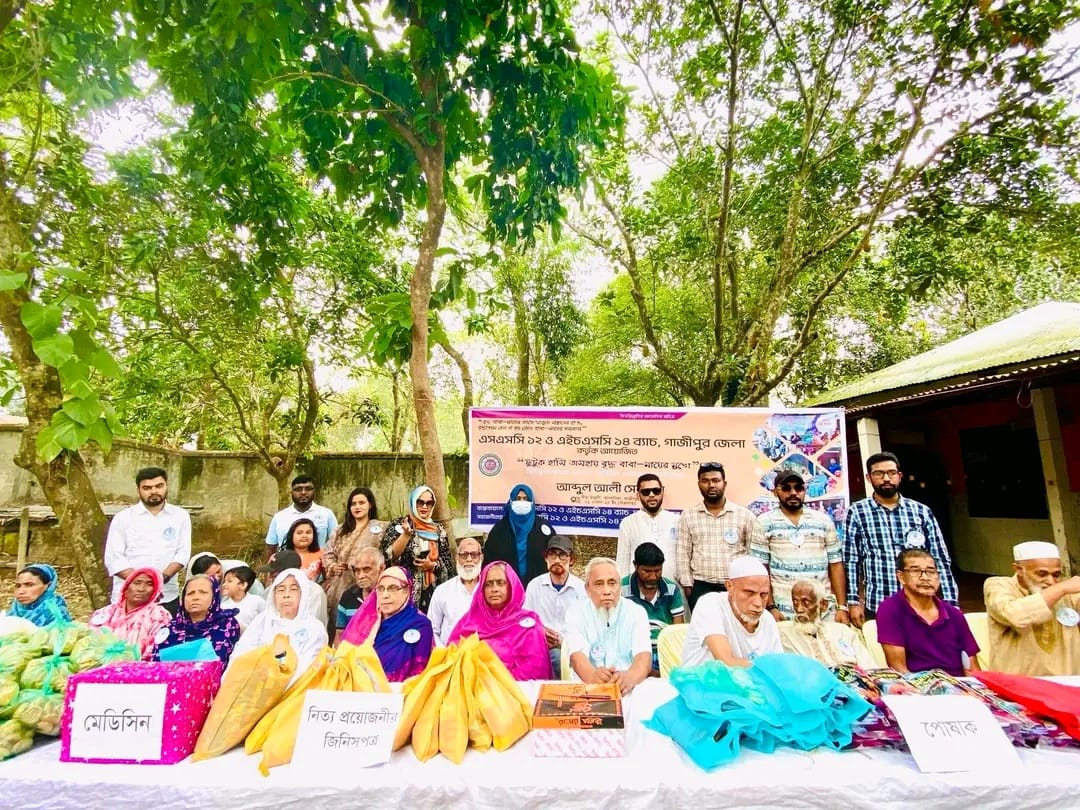 Kapasia Gazipur-2025